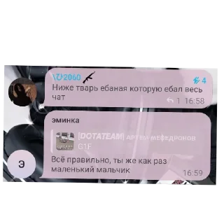 Sticker стики [𝘿𝙊𝙏𝘼𝙏𝙀𝘼𝙈] ᴀᴩᴛᴇʍ ʍᴇɸᴇдᴩоноʙ - 11