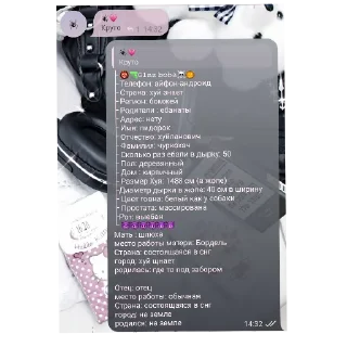 Sticker стики [𝘿𝙊𝙏𝘼𝙏𝙀𝘼𝙈] ᴀᴩᴛᴇʍ ʍᴇɸᴇдᴩоноʙ - 8