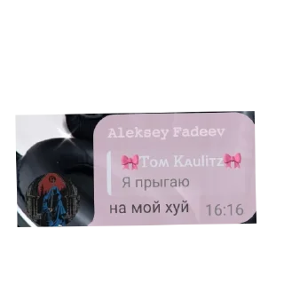 Sticker стики [𝘿𝙊𝙏𝘼𝙏𝙀𝘼𝙈] ᴀᴩᴛᴇʍ ʍᴇɸᴇдᴩоноʙ - 1