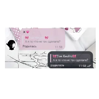 Sticker стики [𝘿𝙊𝙏𝘼𝙏𝙀𝘼𝙈] ᴀᴩᴛᴇʍ ʍᴇɸᴇдᴩоноʙ - 4