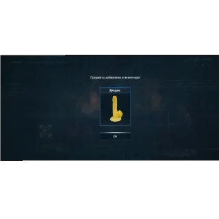 Стикер Стики Ямато @Yamete_Kudasai_MW - 8