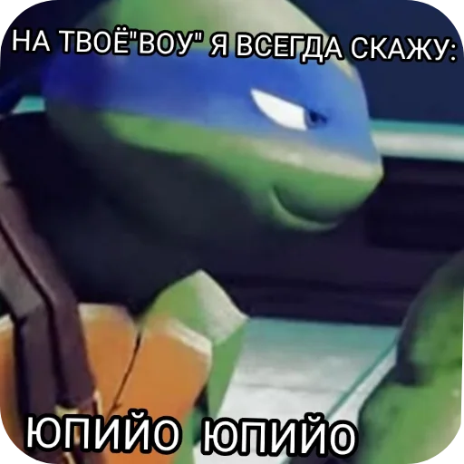 На Твоё "..." Я Всегда Скажу - 