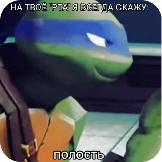 Sticker На Твоё "..." Я Всегда Скажу - 1