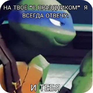 Sticker На Твоё "..." Я Всегда Скажу - 3