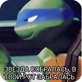 Sticker На Твоё "..." Я Всегда Скажу - 10