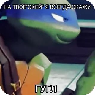 Sticker На Твоё "..." Я Всегда Скажу - 11