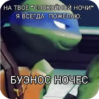 Sticker На Твоё "..." Я Всегда Скажу - 5