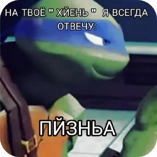 Sticker На Твоё "..." Я Всегда Скажу - 7