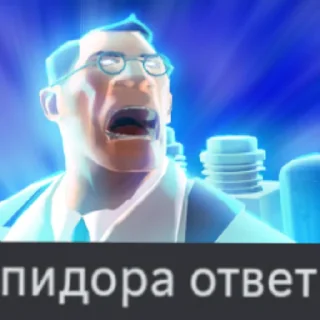 Sticker Стики со стимовскими авами тф2:: @Nunchis0_0 - 0