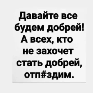 Sticker Stiki-00002 - 6