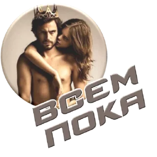 Sticker Стикеры - 3