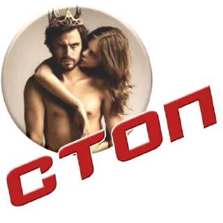 Sticker Стикеры - 6