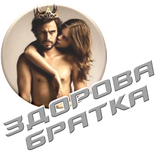 Sticker Стикеры - 9