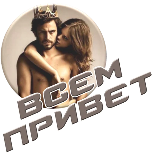 Sticker Стикеры - 5