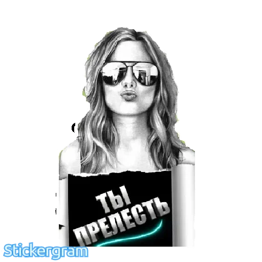 СМС человеческое лицо Человек