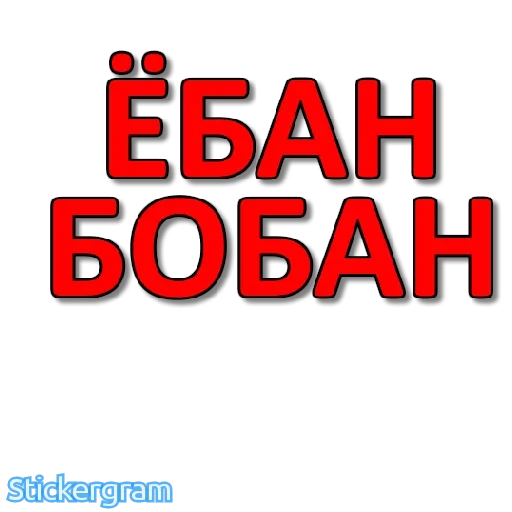 СМС шрифт графика