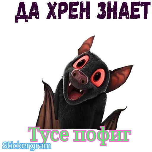 СМС животное млекопитающее