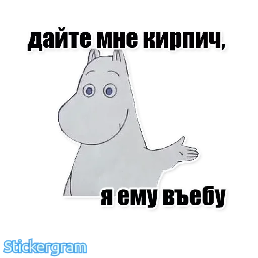 СМС клипарт графика