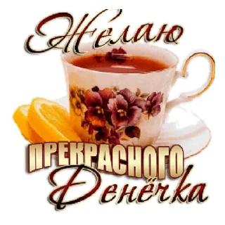 Стикер Ꮆ. Ꮶ. Ꮙ. Стики от Ксю - 1