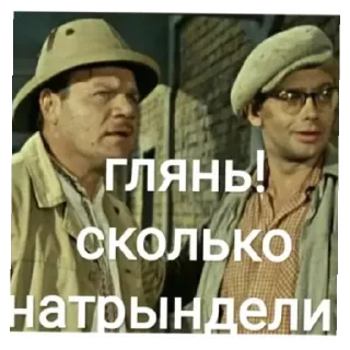 Стикер Ꮆ. Ꮶ. Ꮙ. Стики от Ксю - 9