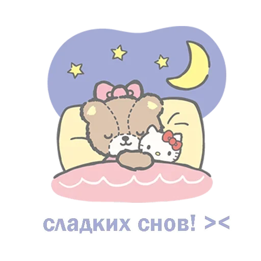 clipart animated cartoon illustration