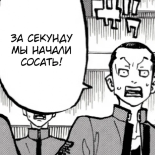 рисование эскиз мультфильм