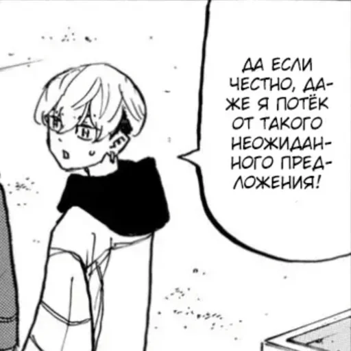 рисование эскиз почерк