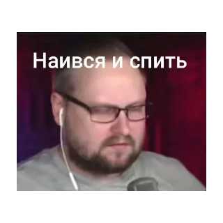 Sticker Стикиры - 1