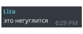 Sticker Стикиры - 5