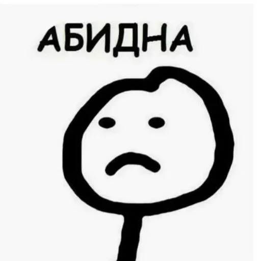 clipart drawing sketch