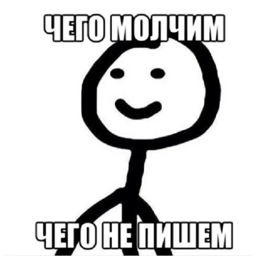 text smile illustration