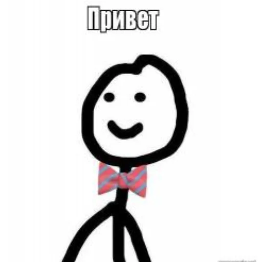 Стикман - clipart