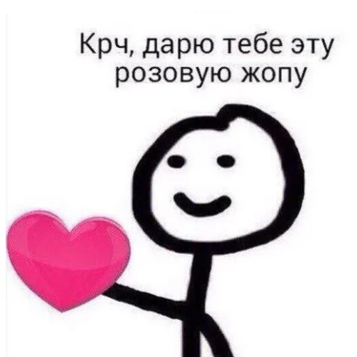 clipart smile cartoon