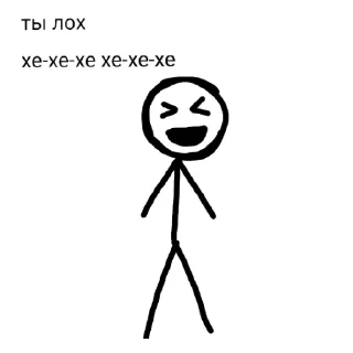 Sticker Стикманыч - 0