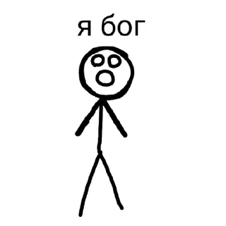 Sticker Стикманыч - 7