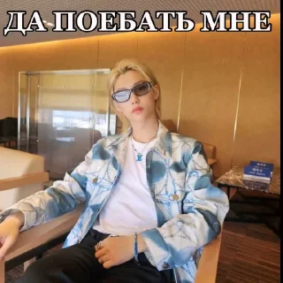 Sticker Топитопи от @avkhade - 9