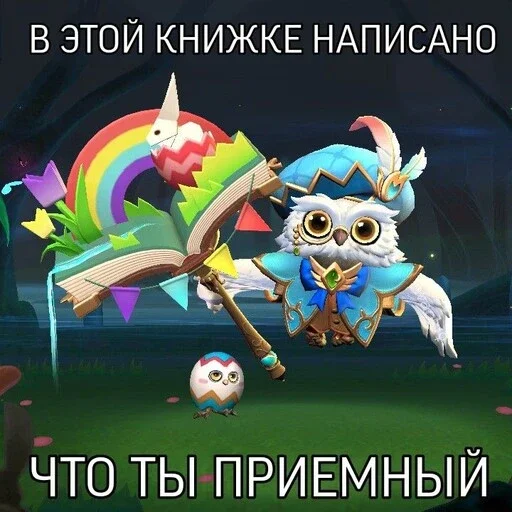 Стикер Stilmlbb - 1