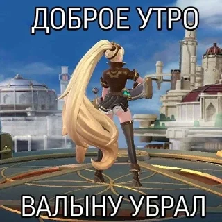 Стикер Ежедневные турниры @stilmlbb - 1