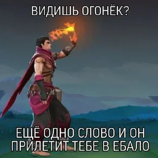 Стикер Ежедневные турниры @stilmlbb - 7