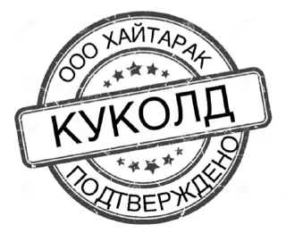 Sticker Стикер - 1