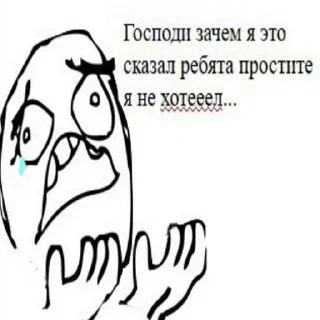 Стикер Больше стиков тут: @stikery4 - 10