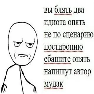 Стикер Больше стиков тут: @stikery4 - 4