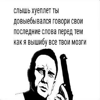 Стикер Больше стиков тут: @stikery4 - 3