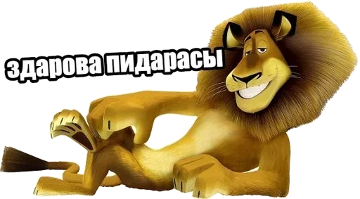 Sticker Стикерпак Ser Gei by @fStikBot - 2