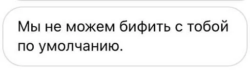 Стикер StoffD - 1