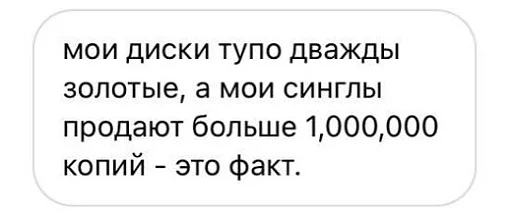 Стикер StoffD - 1