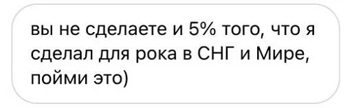 Стикер StoffD - 1