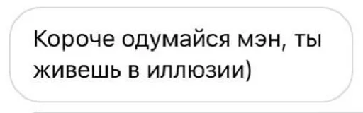 Стикер StoffD - 1