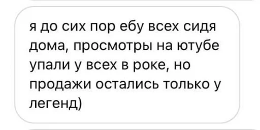 Стикер StoffD - 1