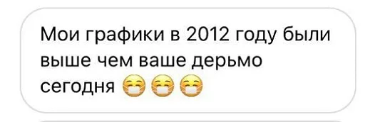 Стикер StoffD - 1